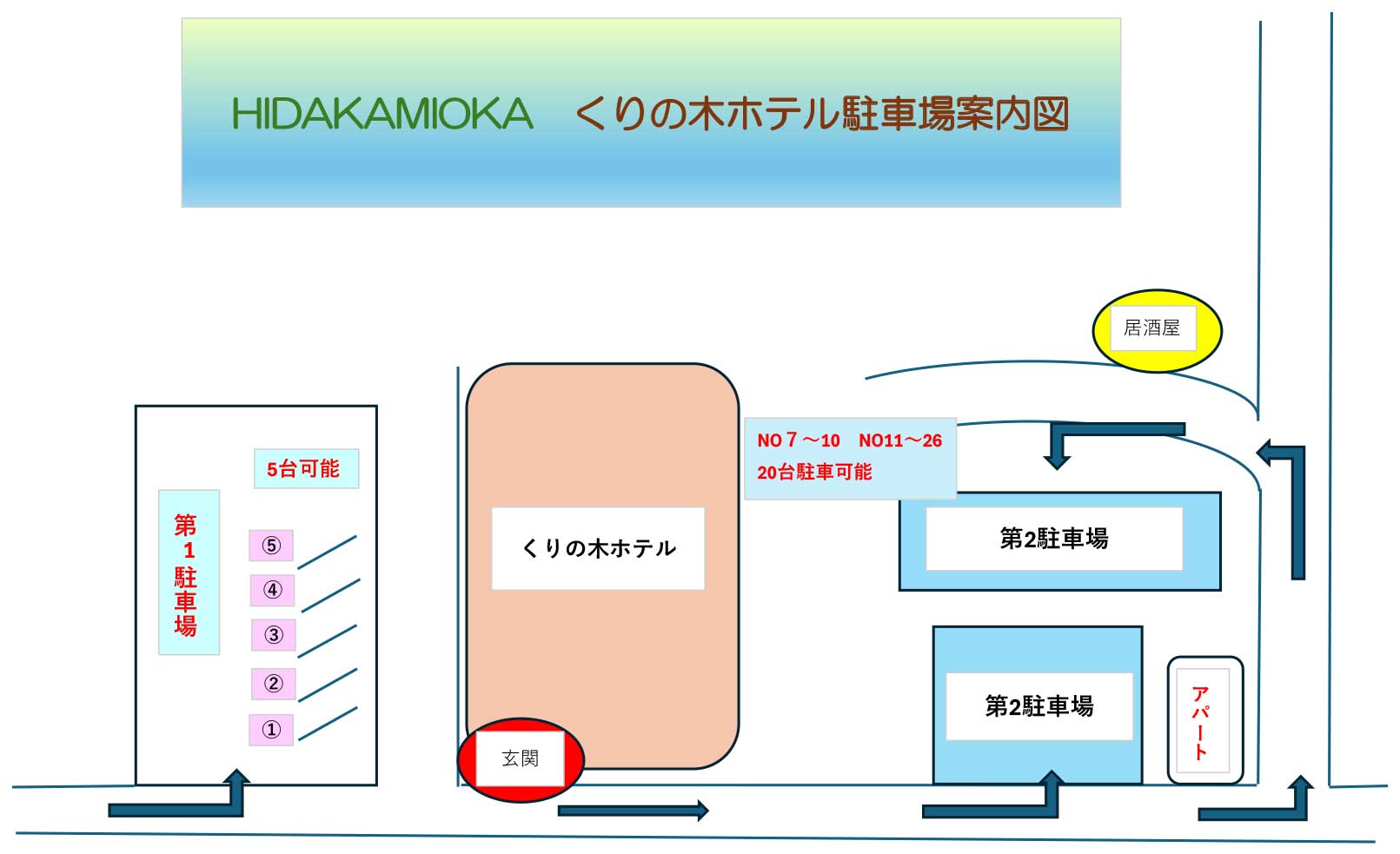 駐車場案内図